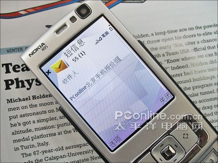 苹果手机收到空白短信：原因排查及解决方法