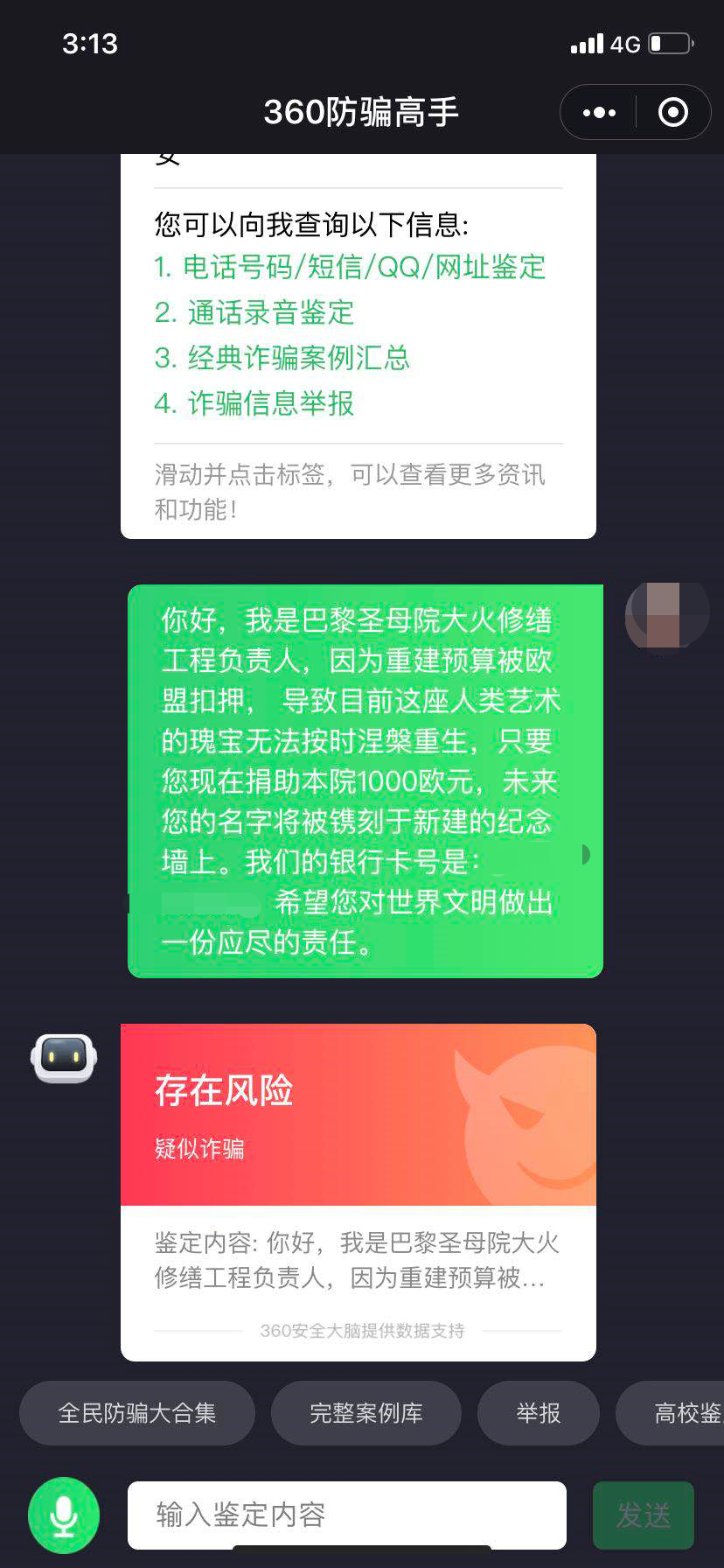 <b>手机关机能收到短信么？揭秘手机关机状态下的短信接收问题</b>