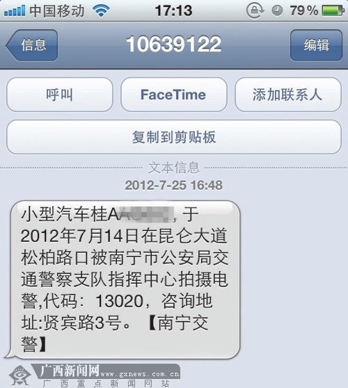 Java批量发送短信：高效解决方案助力企业沟通