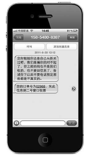 <b>短信功能坏了？教你轻松排查与解决方法</b>