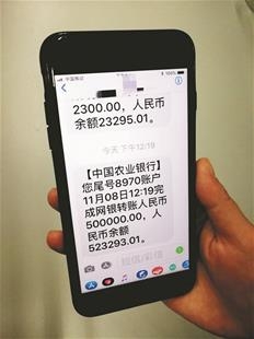 1069800095519短信：揭秘神秘短信背后的秘密