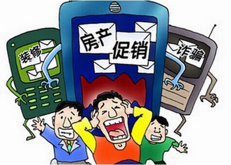 <b>短信上行收费：揭秘这一通讯费用的背后真相</b>