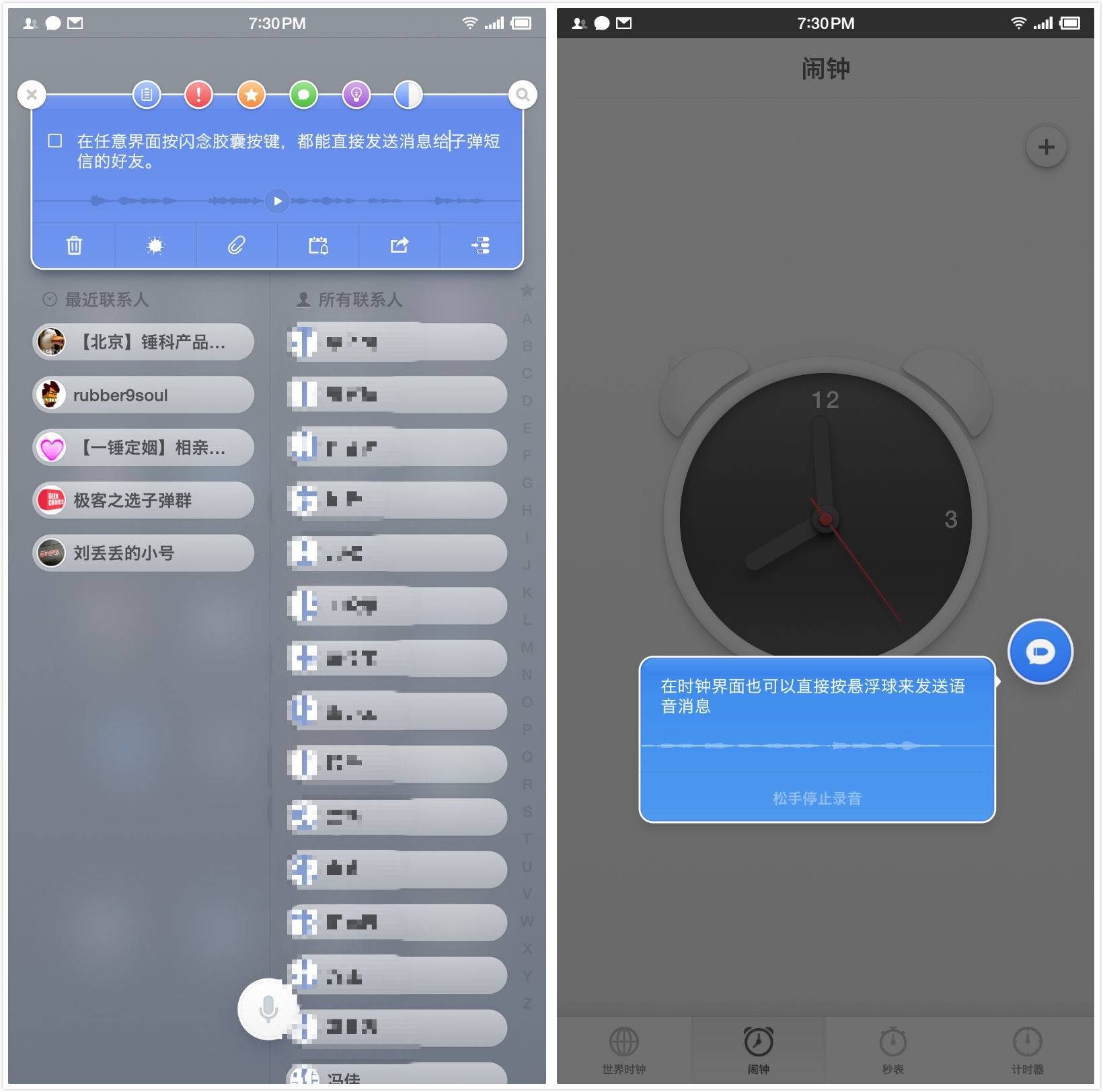 <b>企业挂机短信：高效便捷的沟通利器</b>