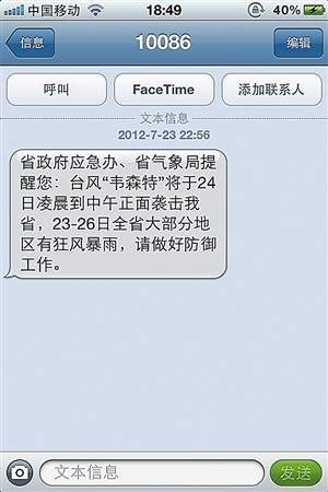 <b>证券公司短信：高效便捷的金融信息服务</b>