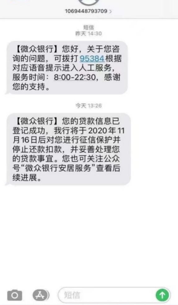 <b>手机短信没有提示音是怎么回事？</b>