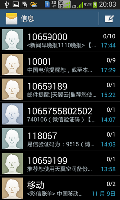 发给客户生日祝福短信：传递温馨，加深情感