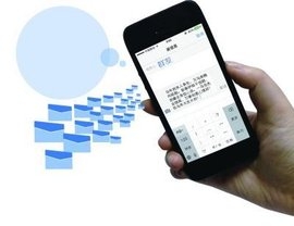 <b>股票短信预警：守护您的投资安全</b>