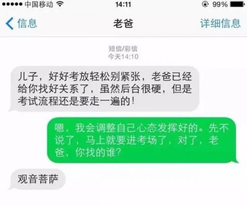 催账短信：高效催收，轻松维护客户关系