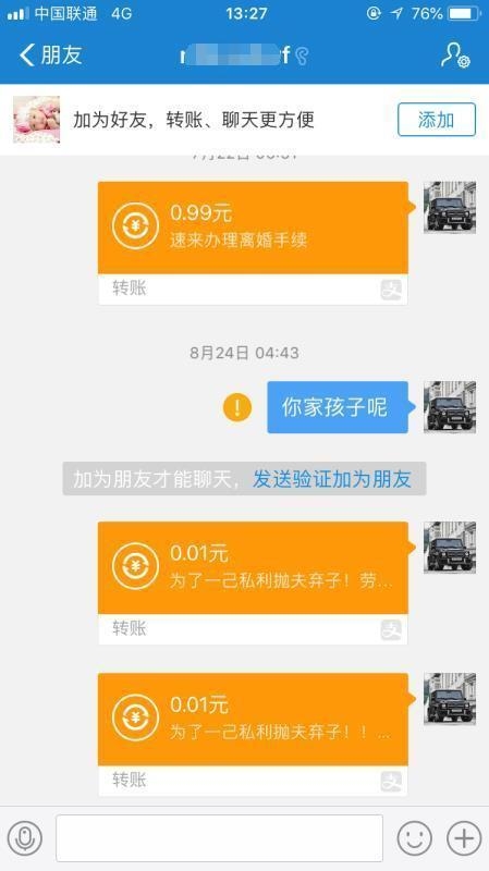 手机短信查询违章：便捷高效的服务方式