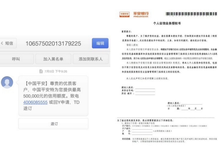 <b>小米短信主题：个性化定制，畅享沟通新体验</b>