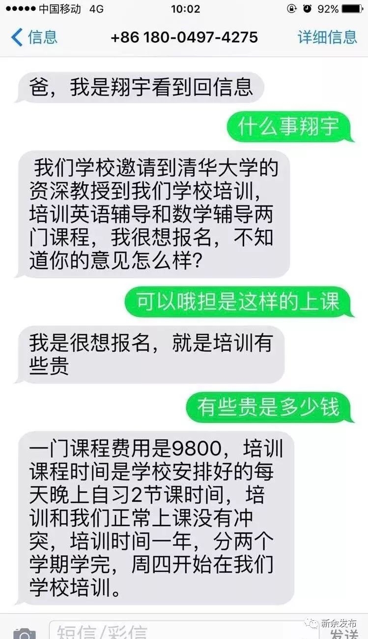 <b>合肥联通短信中心号码：您的通讯助手</b>