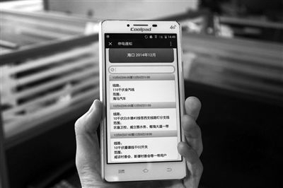 小娜短信朗读：科技与人文的完美融合