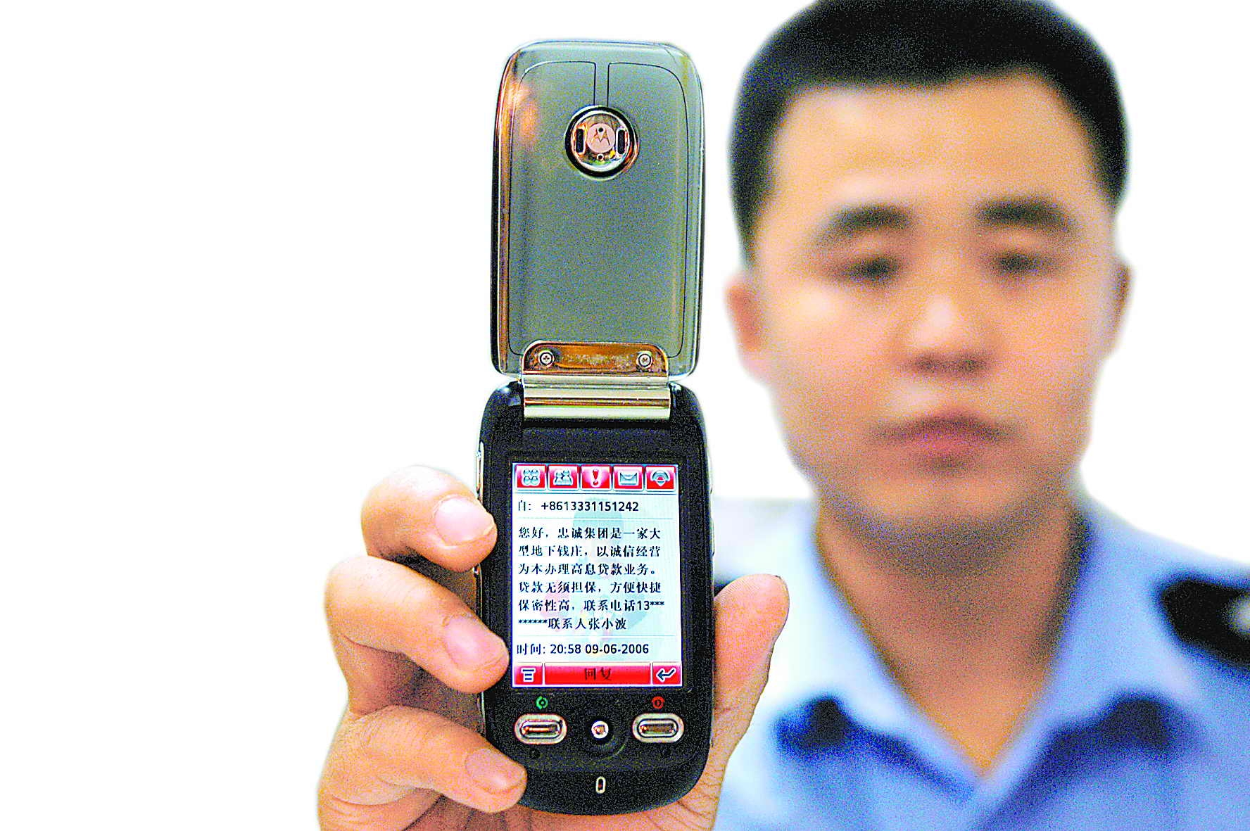 房天下短信：智能购房助手，便捷生活新体验