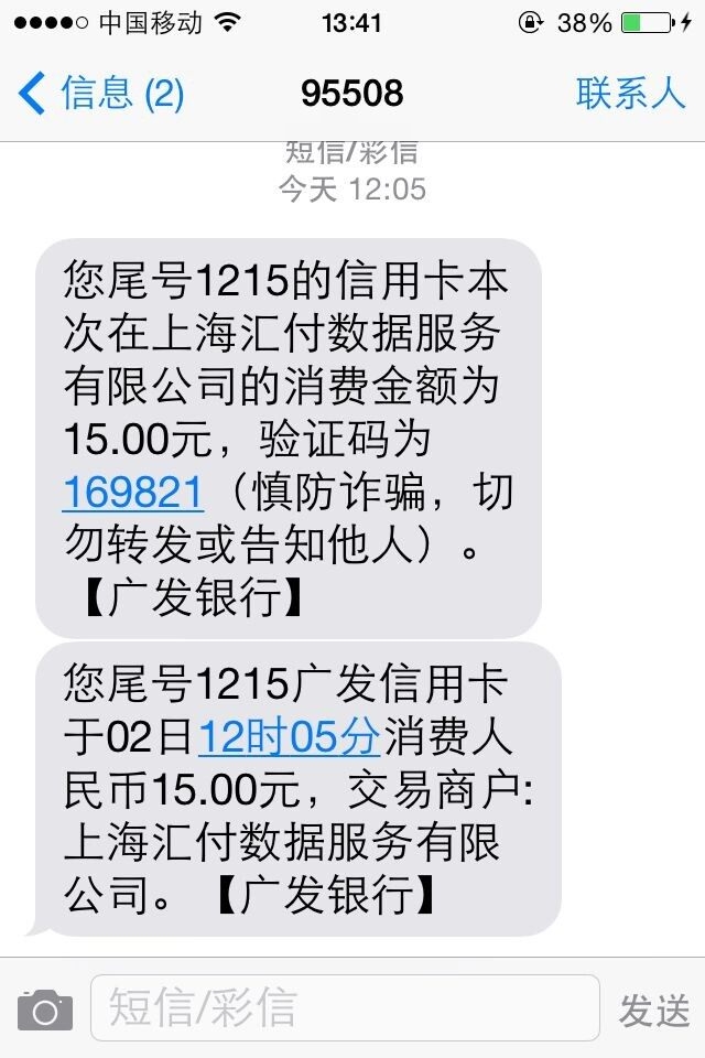 <b>创意短信文案：让你的信息脱颖而出</b>