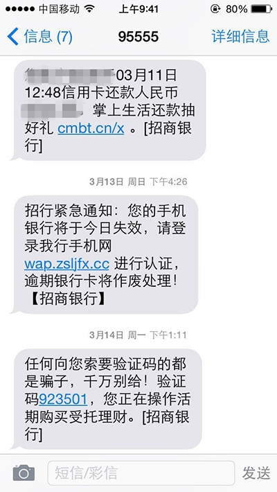 如龙极短信：揭秘现代社交沟通的利器