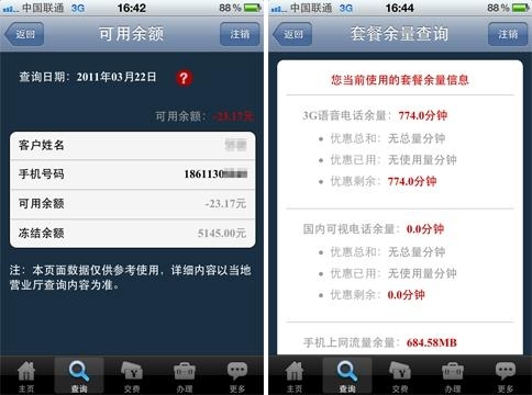 亿美短信平台：企业短信服务领域的领军者