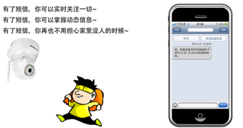 快递短信没收到？教你几招轻松解决！