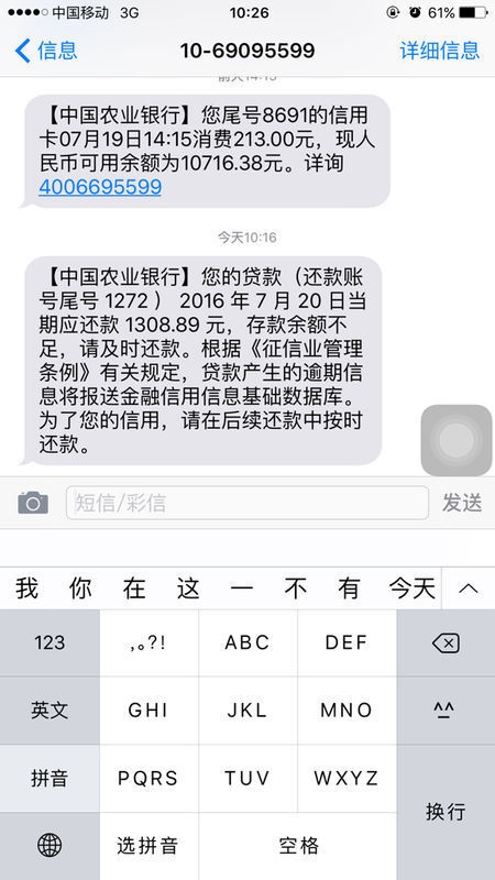 <b>感动的分手挽回短信：用真情打动对方的心</b>