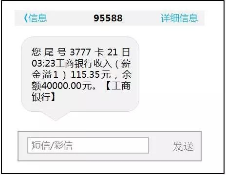 <b>10086124短信：揭秘中国移动的贴心服务</b>