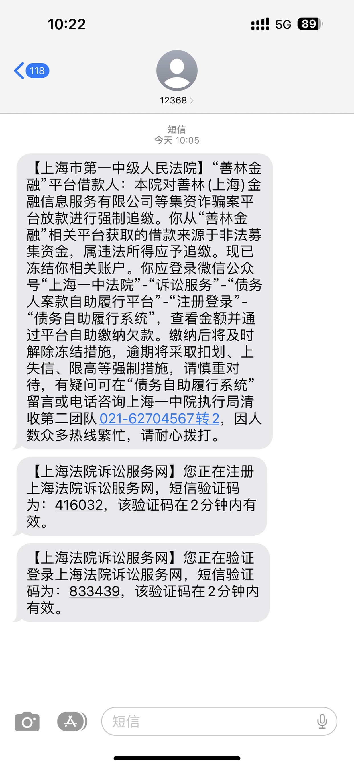 西安移动短信中心号码：便捷沟通的桥梁