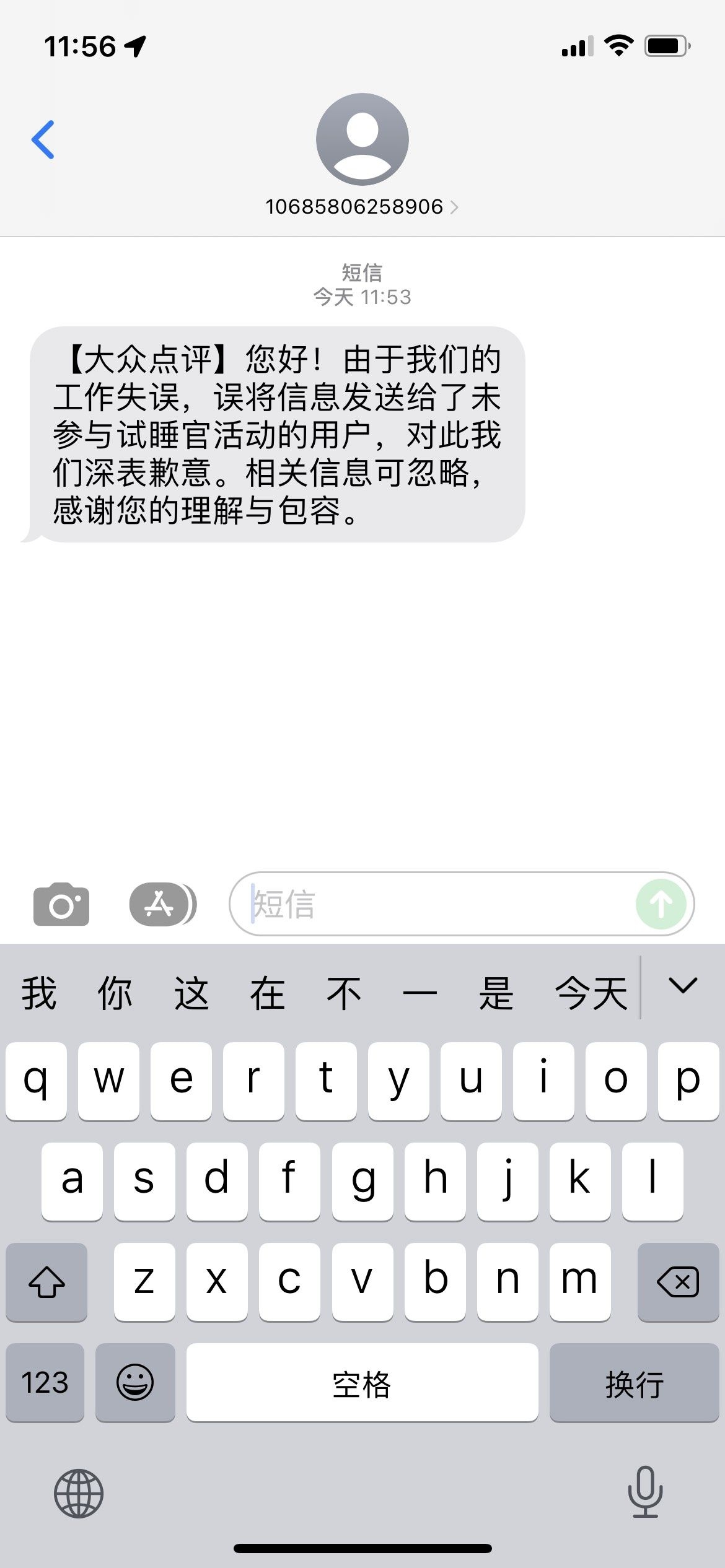 免费发短信软件电脑版:高效便捷的通讯利器 免费发短信软件电脑版:高效便捷的通讯利器