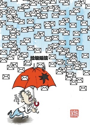 <b>随机短信铃声：个性化沟通的新潮流</b>