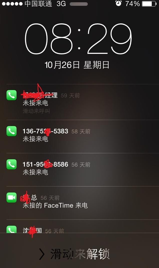 <b>手机隐私短信：如何保护你的个人信息</b>