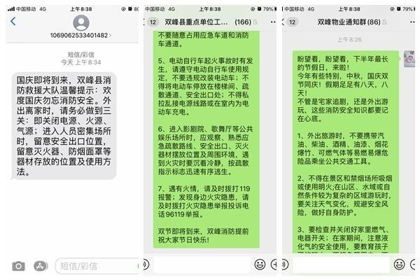 收到的短信怎么不见了？手机短信消失原因及解决方法