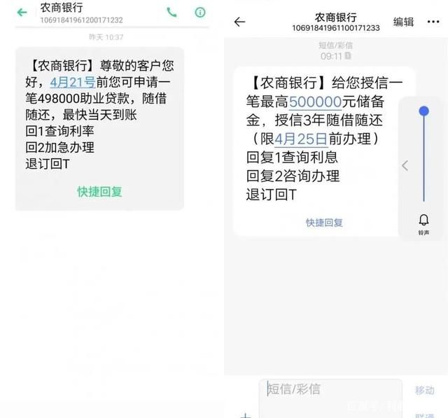 移动短信秘书:高效沟通的得力助手 移动短信秘书:高效沟通的得力助手
