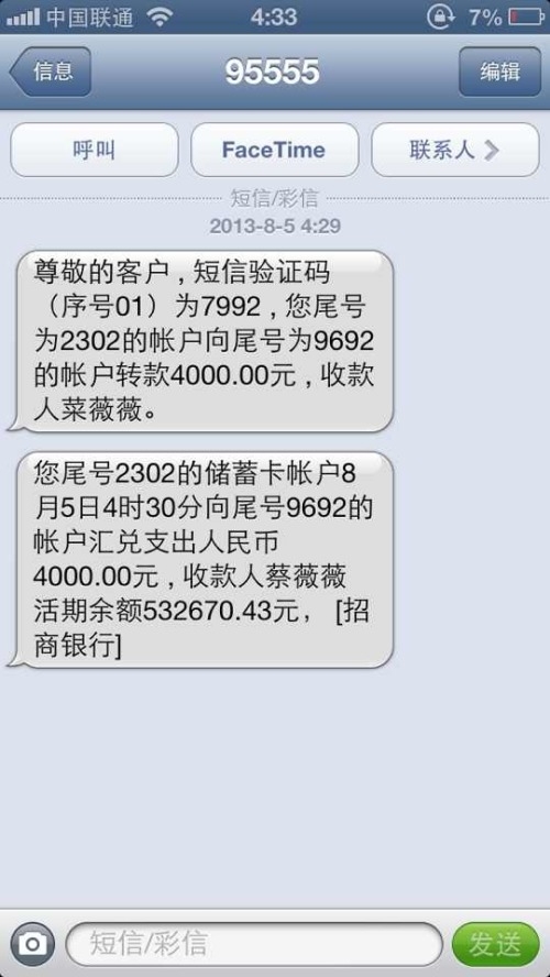 <b>感冒请假短信：如何高效传达请假信息</b>