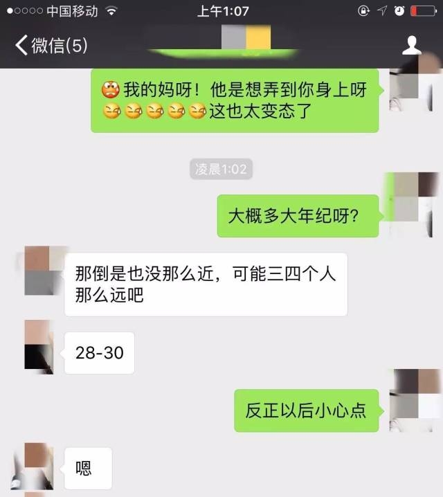 企业平台短信：高效沟通的得力助手