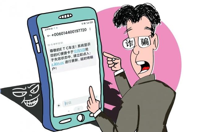 短信窃听：揭秘隐私安全的隐忧