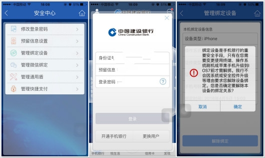他人短信：揭秘现代通讯中的隐私保护