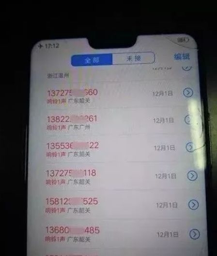 <b>普法宣传短信：便捷的法治知识普及利器</b>