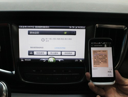 <b>客户关爱短信：传递温暖，提升客户忠诚度</b>