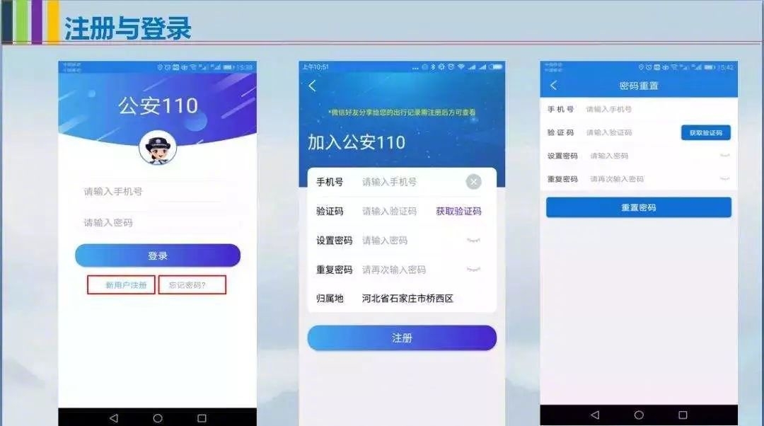 农业卡怎么开通短信 农业卡怎么开通短信