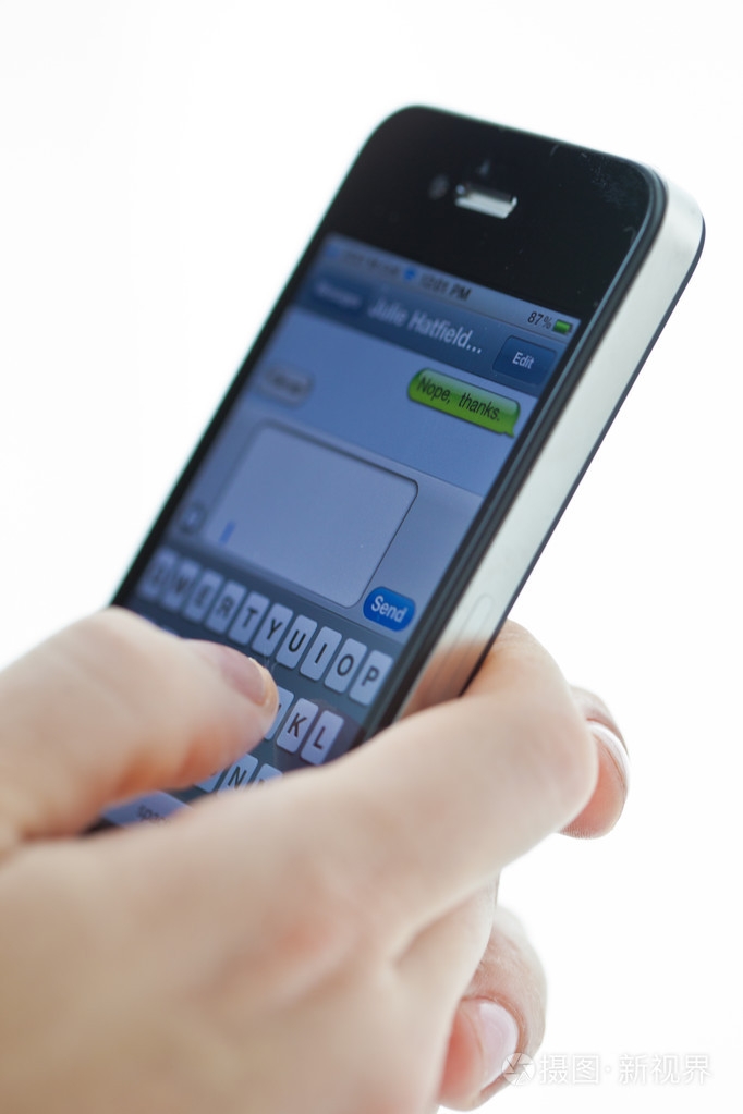 <b>短信送达：高效便捷的即时通讯方式</b>