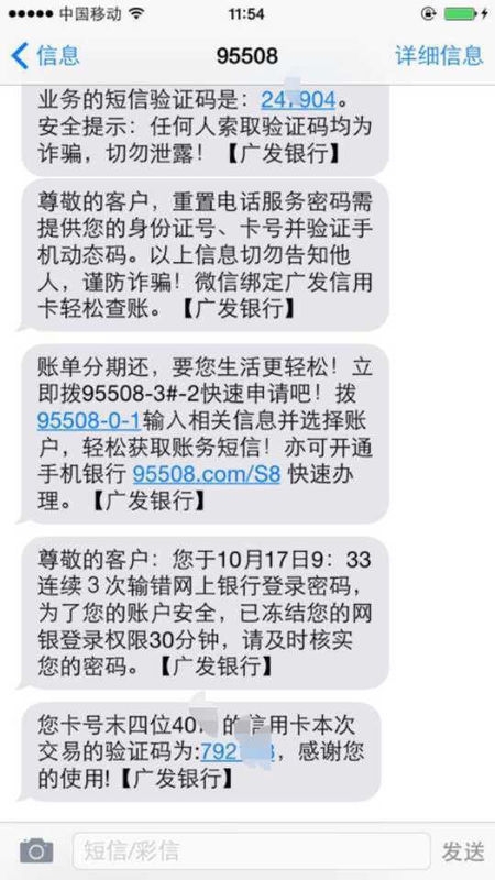 <b>雷雨天气温馨提示短信</b>