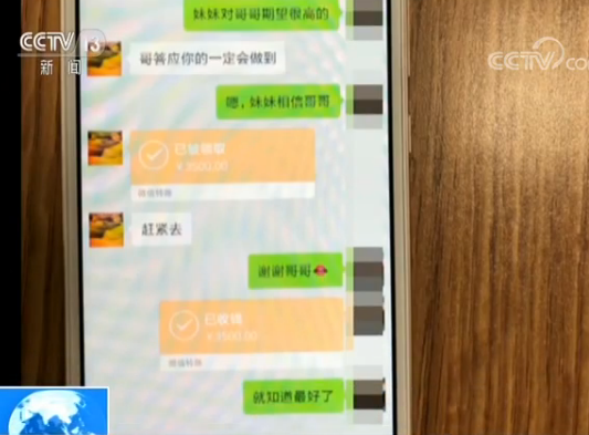 <b>骗子短信软件：揭秘网络诈骗的新手段</b>