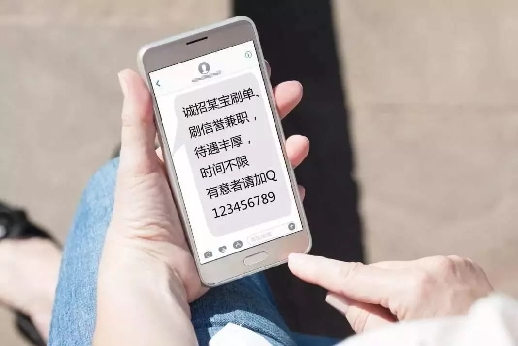 <b>国内短信验证：便捷安全的身份验证方式</b>