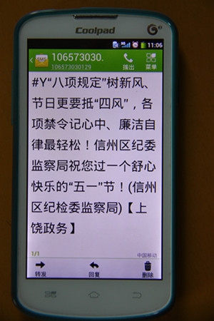 标题：手机短信iPad能收到？揭秘跨设备收信新方式