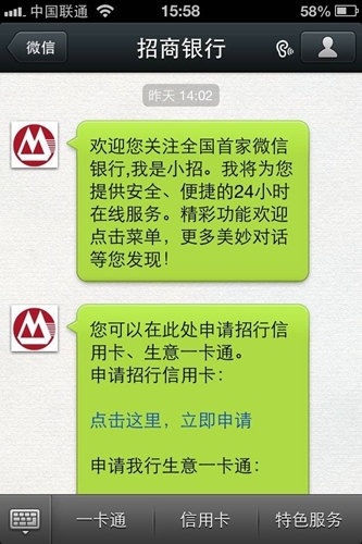 <b>短信攻击软件：揭秘其原理与防范措施</b>