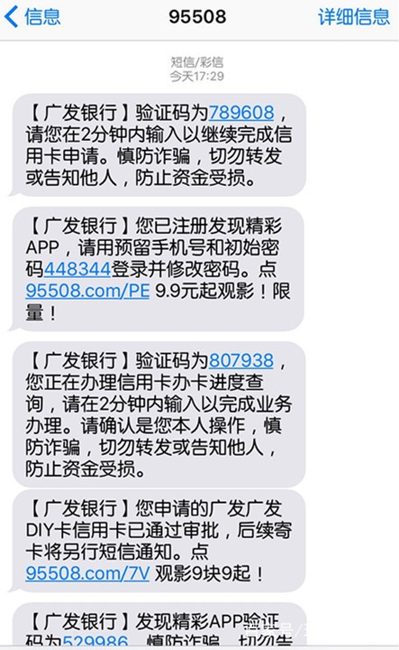 <b>在当今信息化时代，手机已经成为了人们生活中不可或缺的一部分。然而，随着</b>