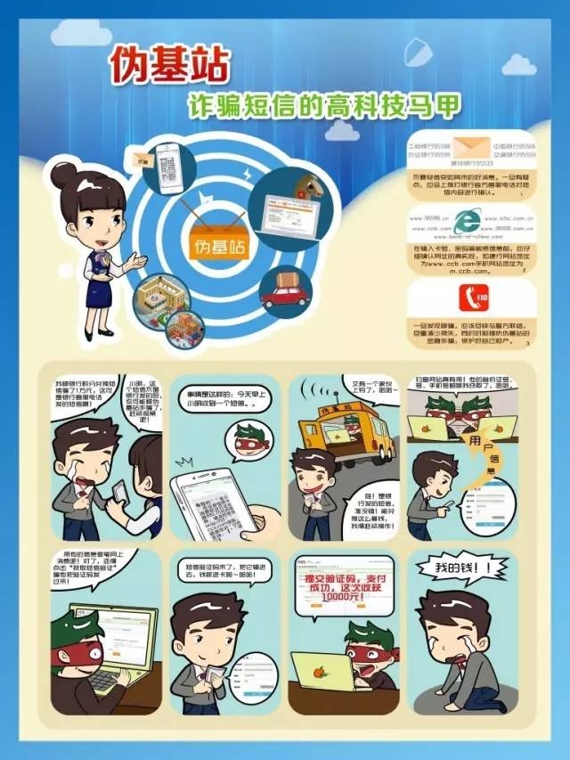 <b>对方把我电话拉黑了短信能收到吗？</b>