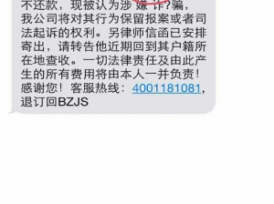 <b>酒店预订成功短信模板：便捷沟通，无忧出行</b>