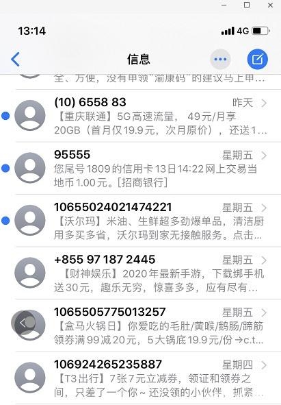 <b>m值兑换短信：解锁通信新方式</b>