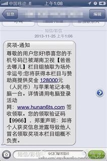 逗人短信：传递快乐，拉近彼此的距离