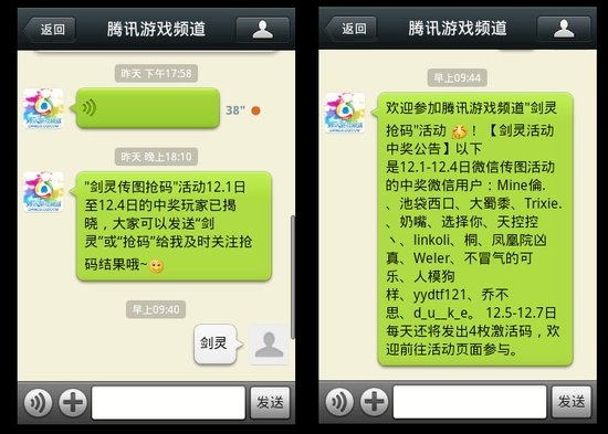邮箱群发短信：高效沟通的新选择
