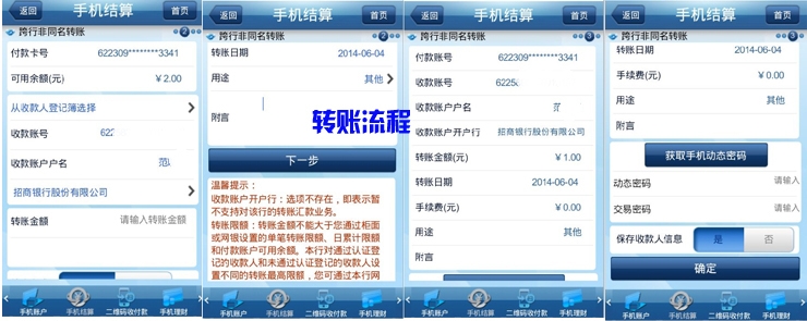 <b>秋天祝福短信：温馨问候，温暖人心</b>