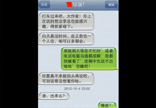 <b>聊城短信公司：助力企业高效沟通的得力助手</b>